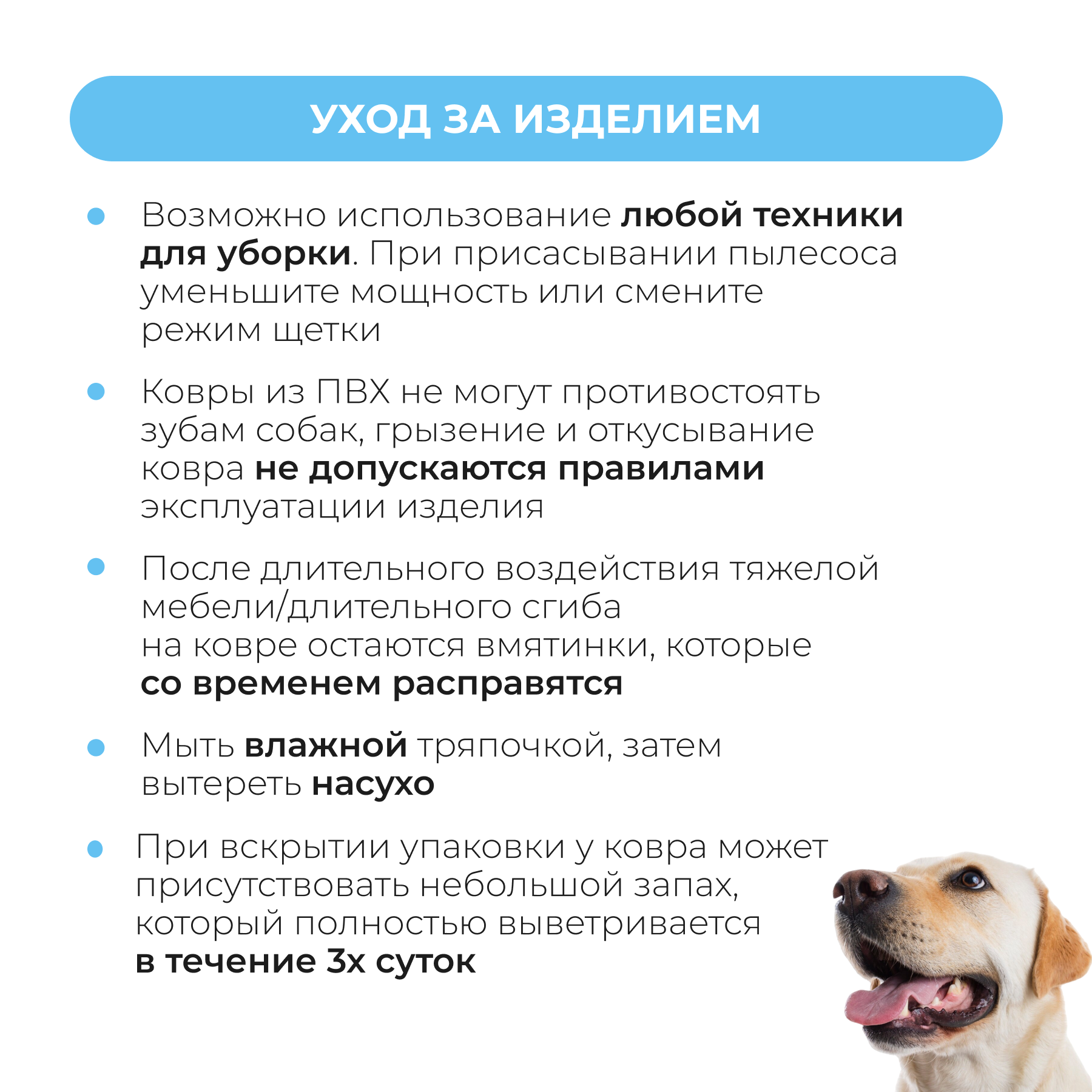 Коврик для животных Parklon Petnoriter 150х100х0,55 см - фото 9
