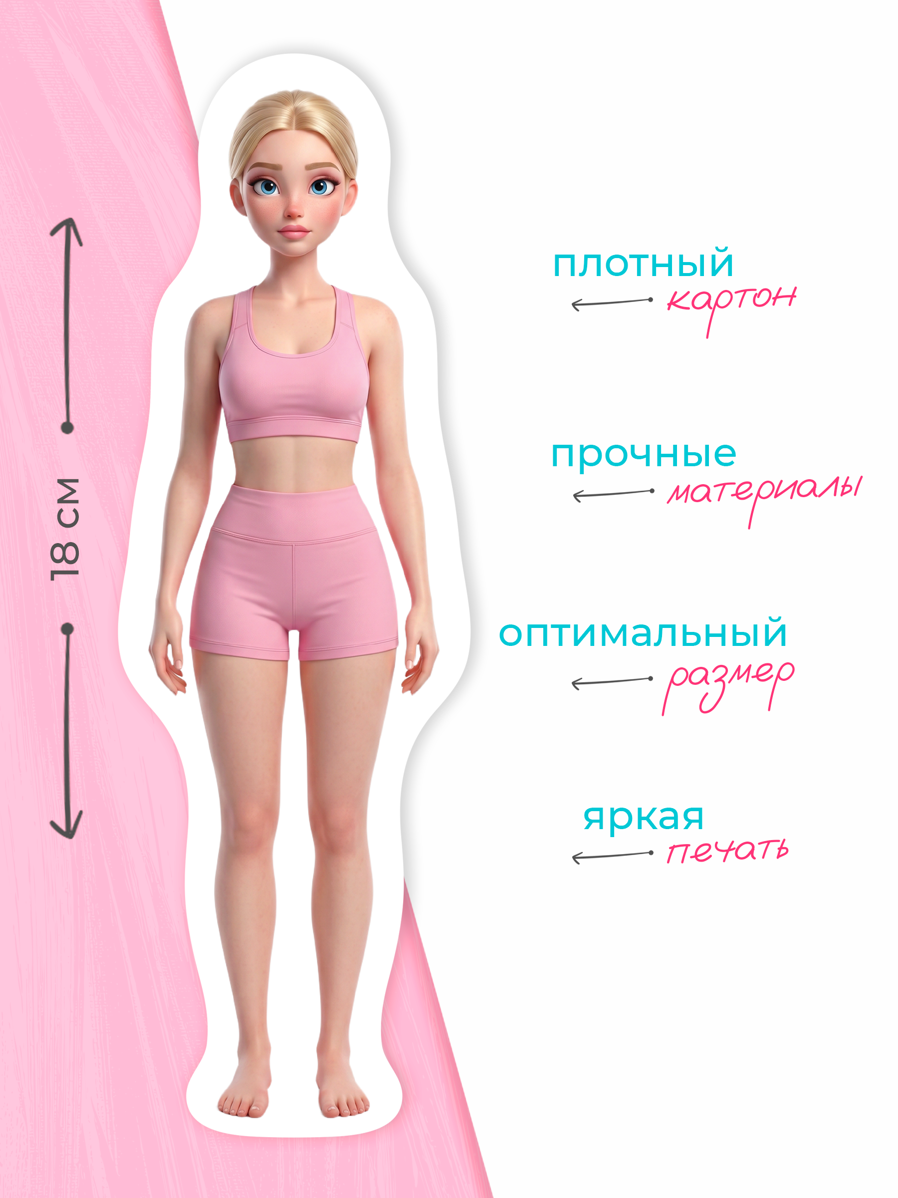 Настольная игра Tigitak Ева - фото 4