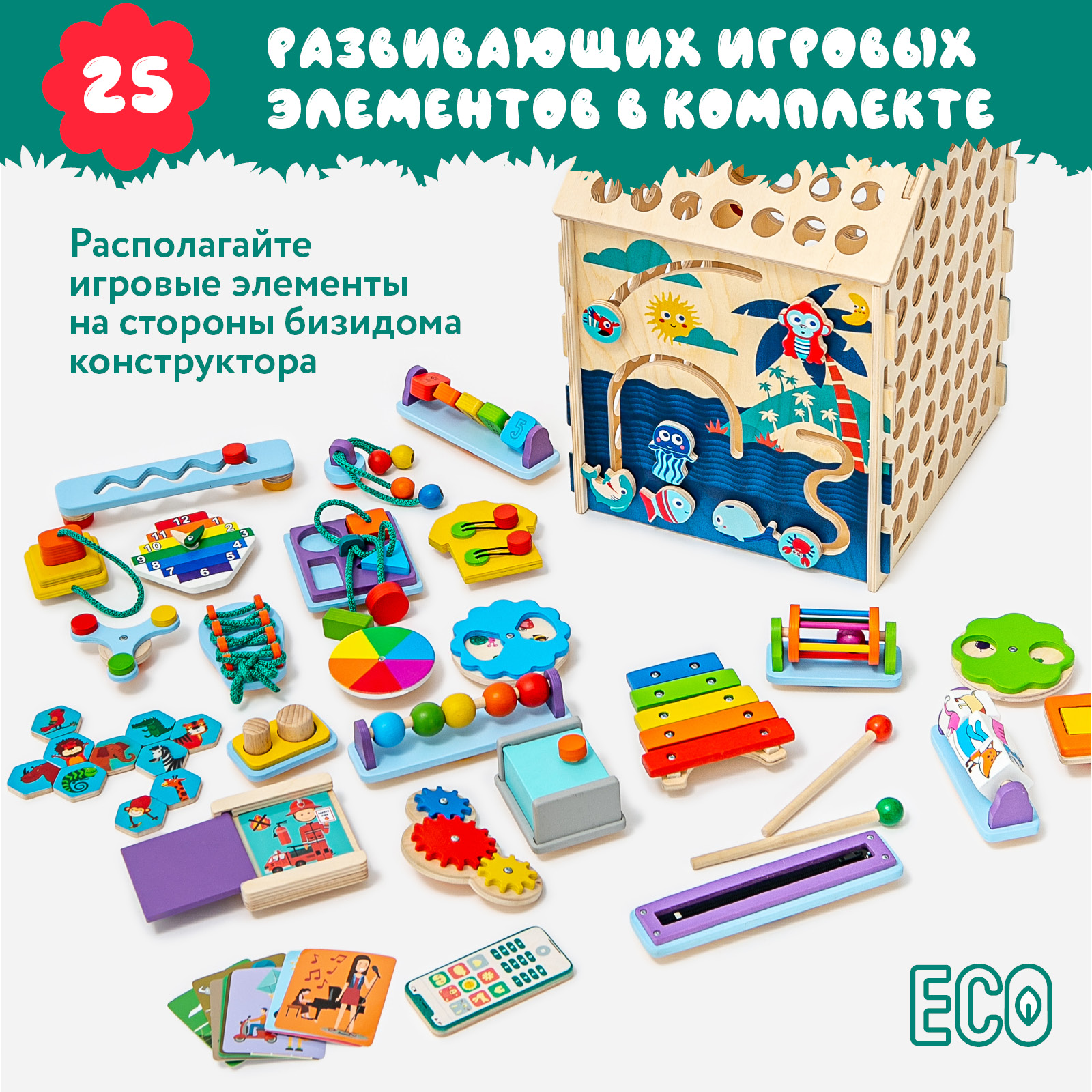 Игрушка Mag Wood бизиборд - фото 3