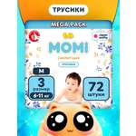 Трусики Momi Comfort Care M (6-11 кг) 72 шт.
