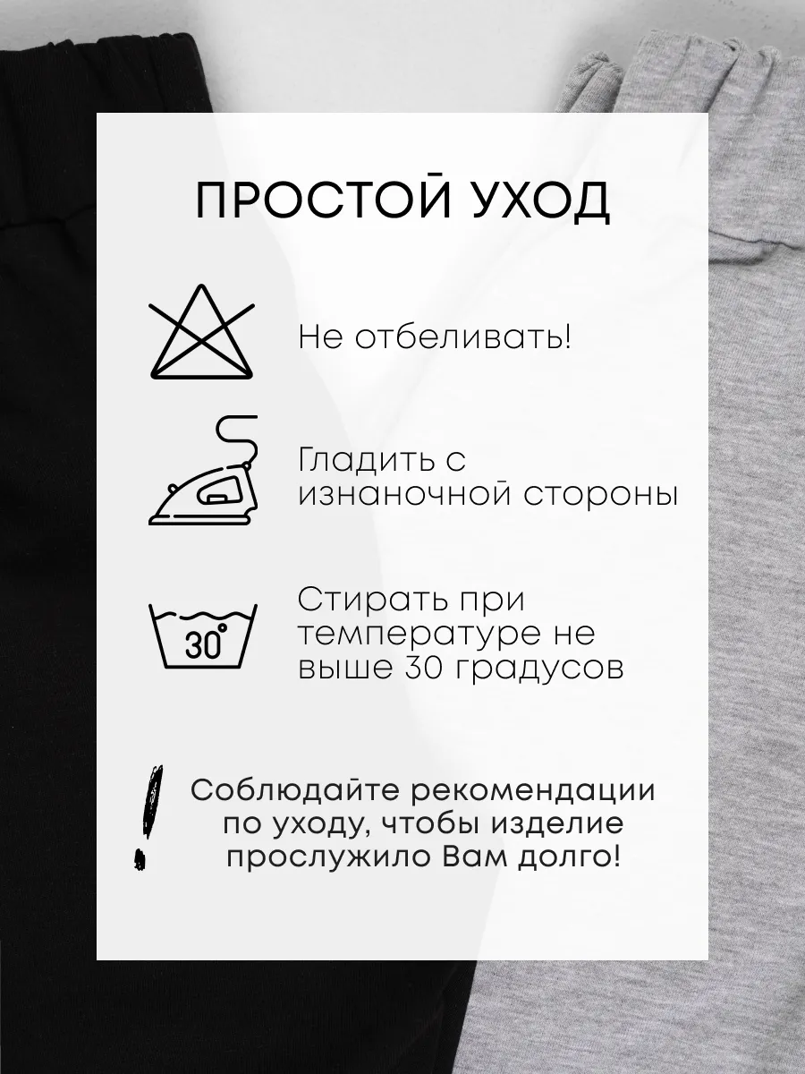 Брюки 2 шт Супер Пупс 2пр/штаны/черный/серый меланж - фото 12