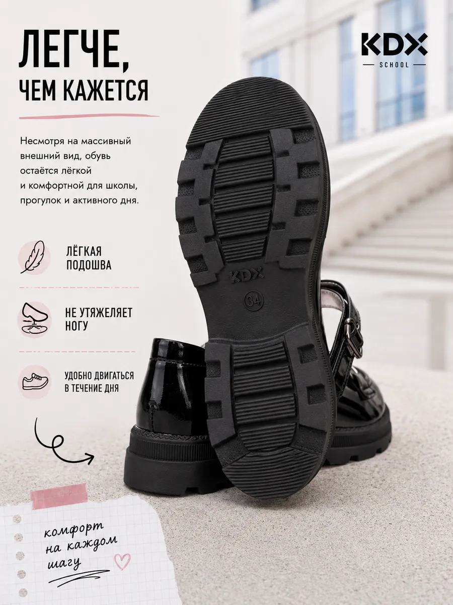 Туфли KDX MUSC-20 black - фото 10