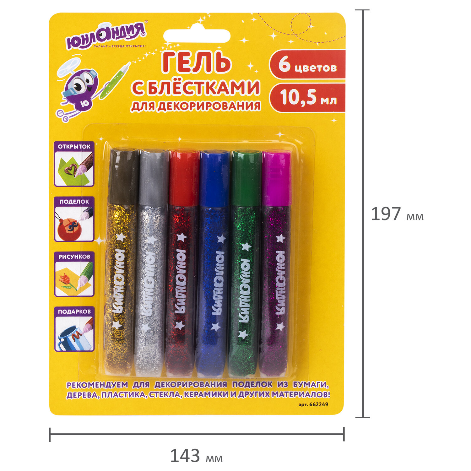 Клей канцелярский Юнландия - фото 2