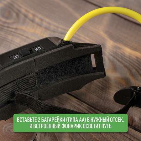 Игрушка Эврики Шпион (экипировка)