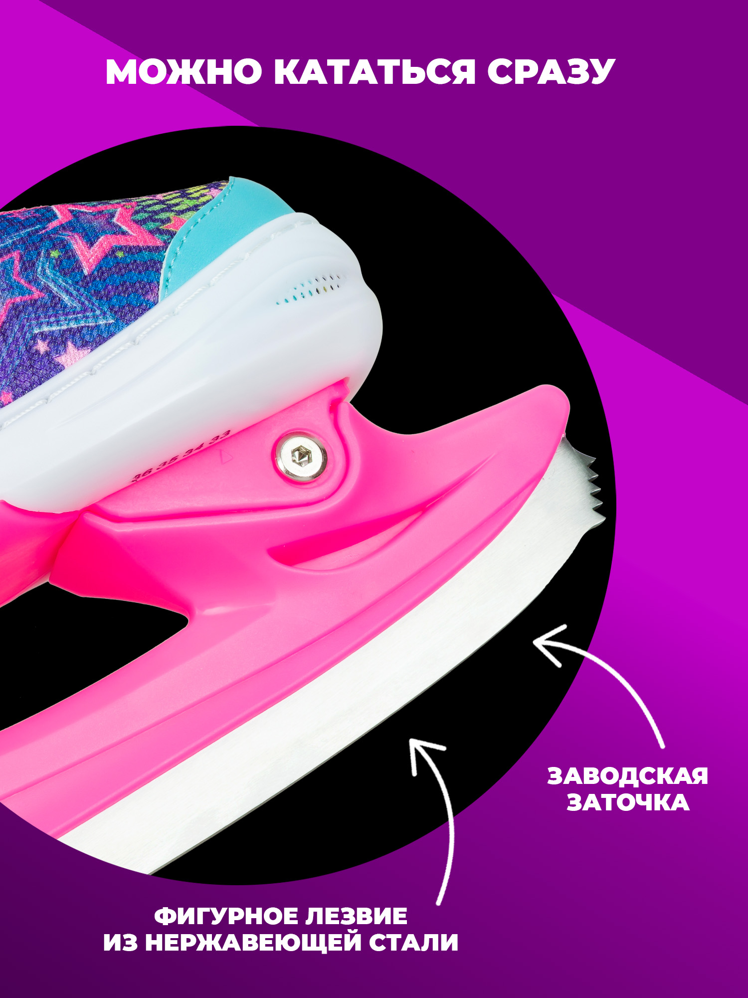 Коньки Sport Collection Раздвижные L 37-40 - фото 4