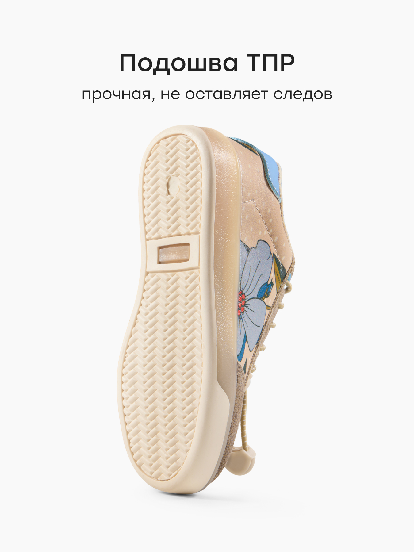 Кеды Happy Baby 86680_beige - фото 5