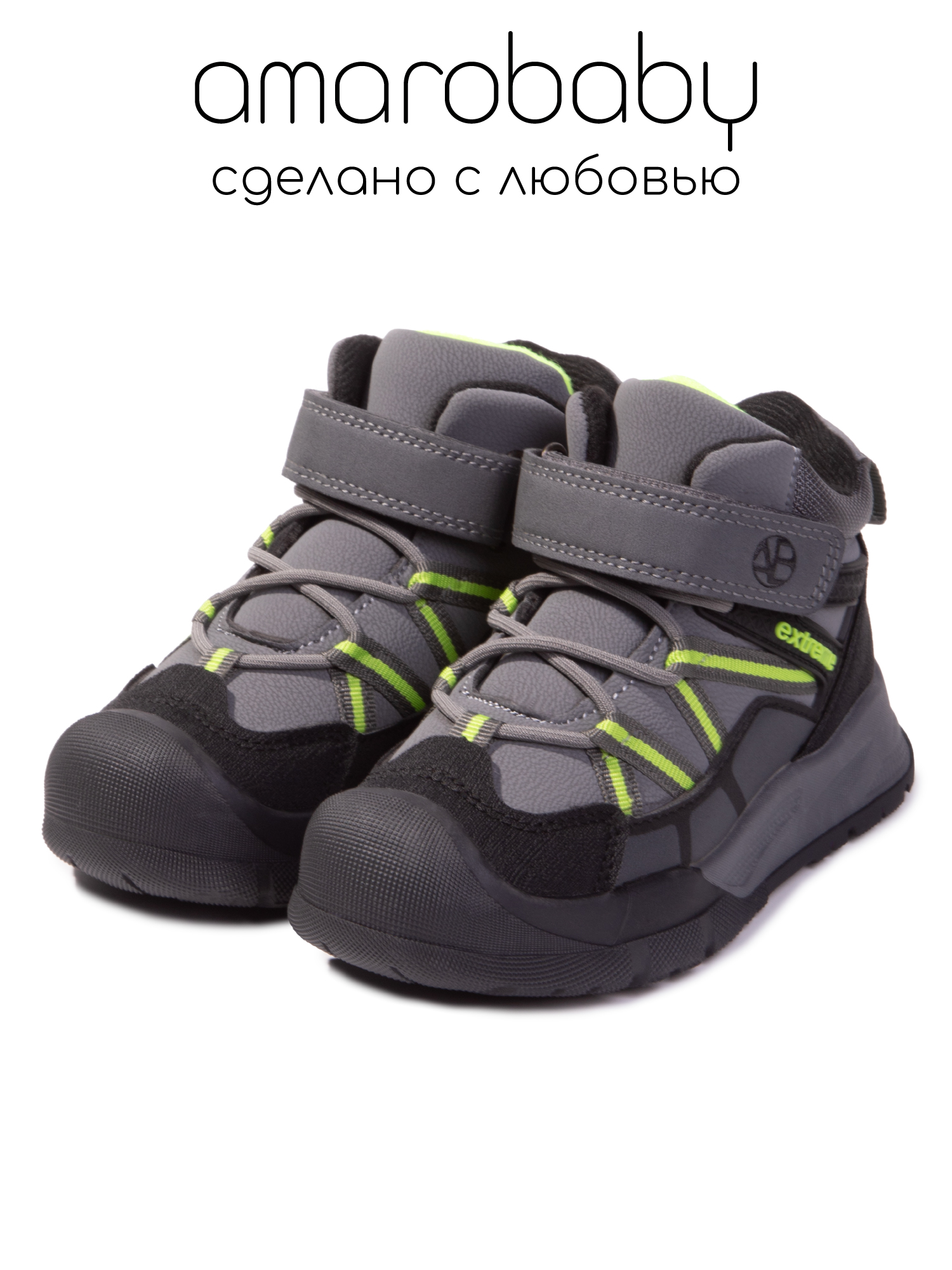 Ботинки Amarobaby AB-OB26-6EM/11 - фото 11