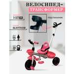 Трехколесный велосипед Velobibi