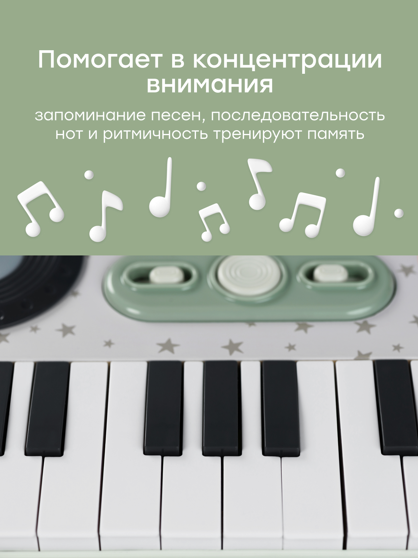 Игрушка музыкальная Happy Baby Piano Star пианино, микрофон - фото 7