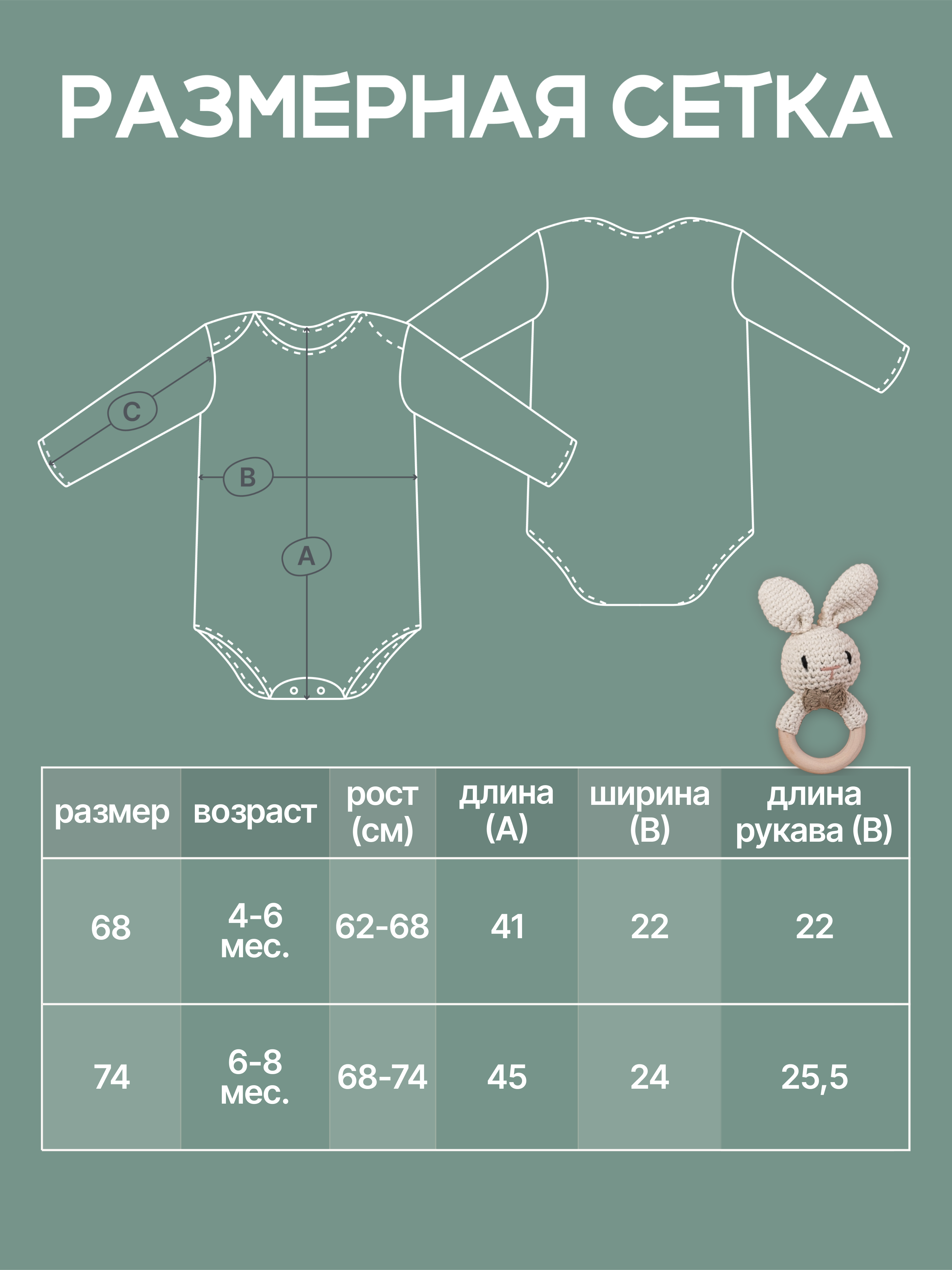 Боди 3 шт MomKid N-Lumo-2 - фото 4