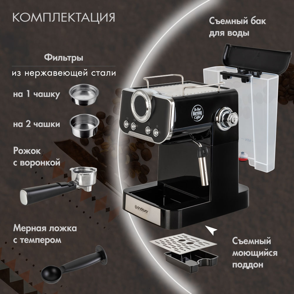 Кофеварка рожкового типа TUAREX Tuarex TK-1270, LED-дисплей , 950Вт, черный, 20 Бар - фото 7
