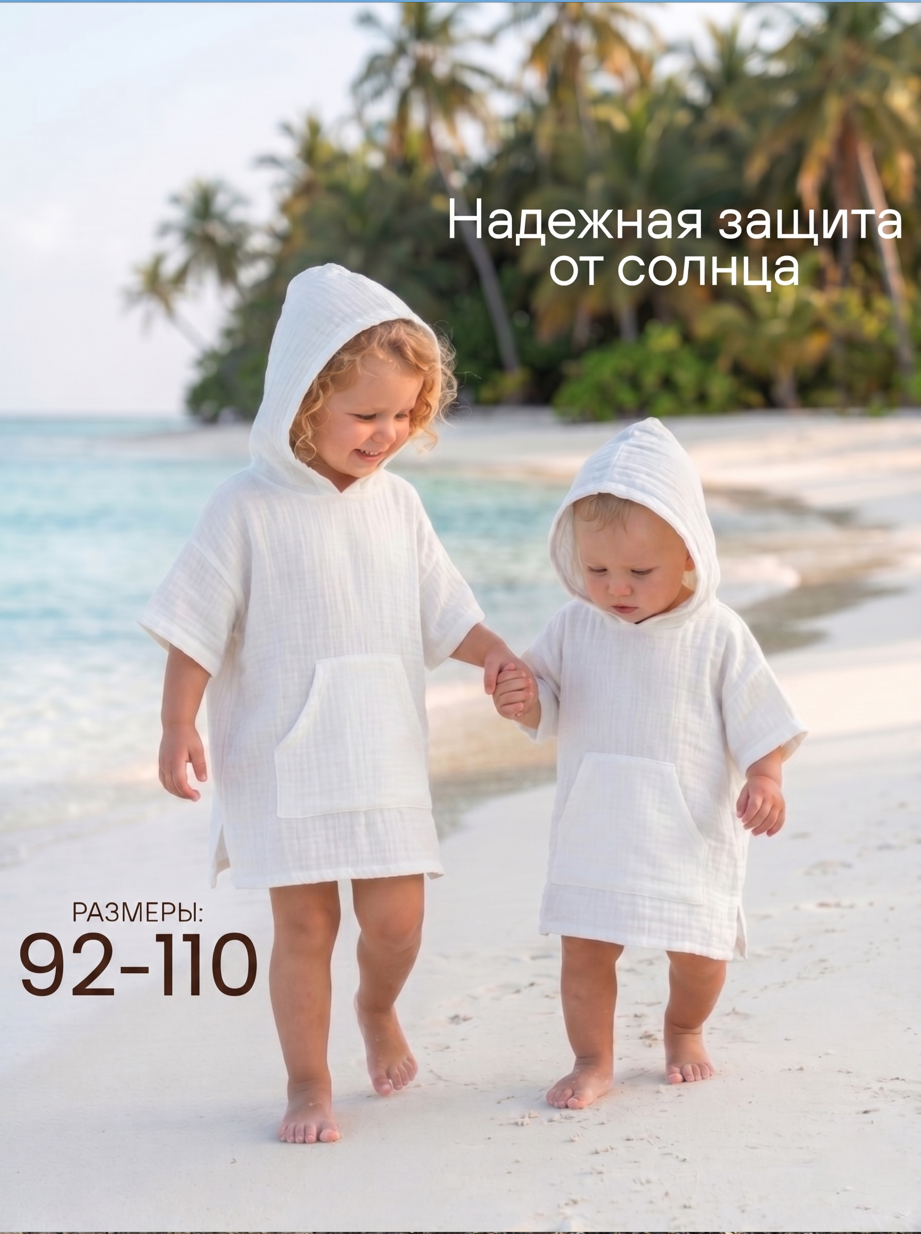 Туника СОННЫЙ ГНОМИК 1005/0 - фото 16