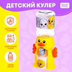 Игрушка Happy Valley