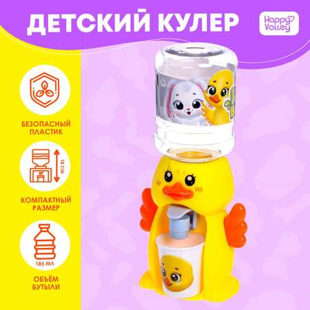 Игрушка Happy Valley