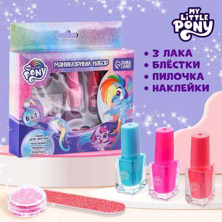 Маникюрный набор TVM My Little Pony