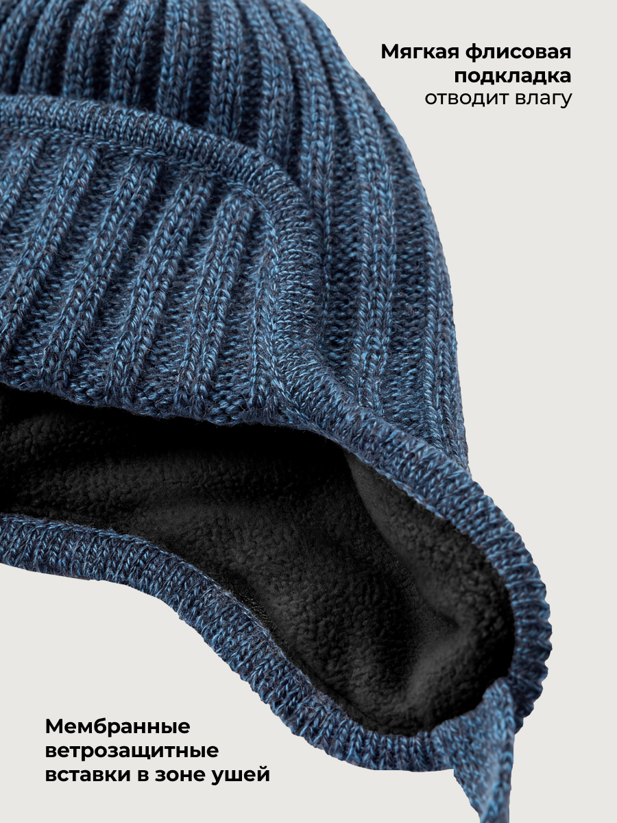 Шапка NIKASTYLE 11з51326 синий меланж - фото 6