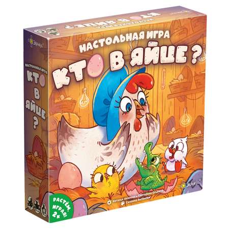 Настольная игра Эврикус Кто в яйце?