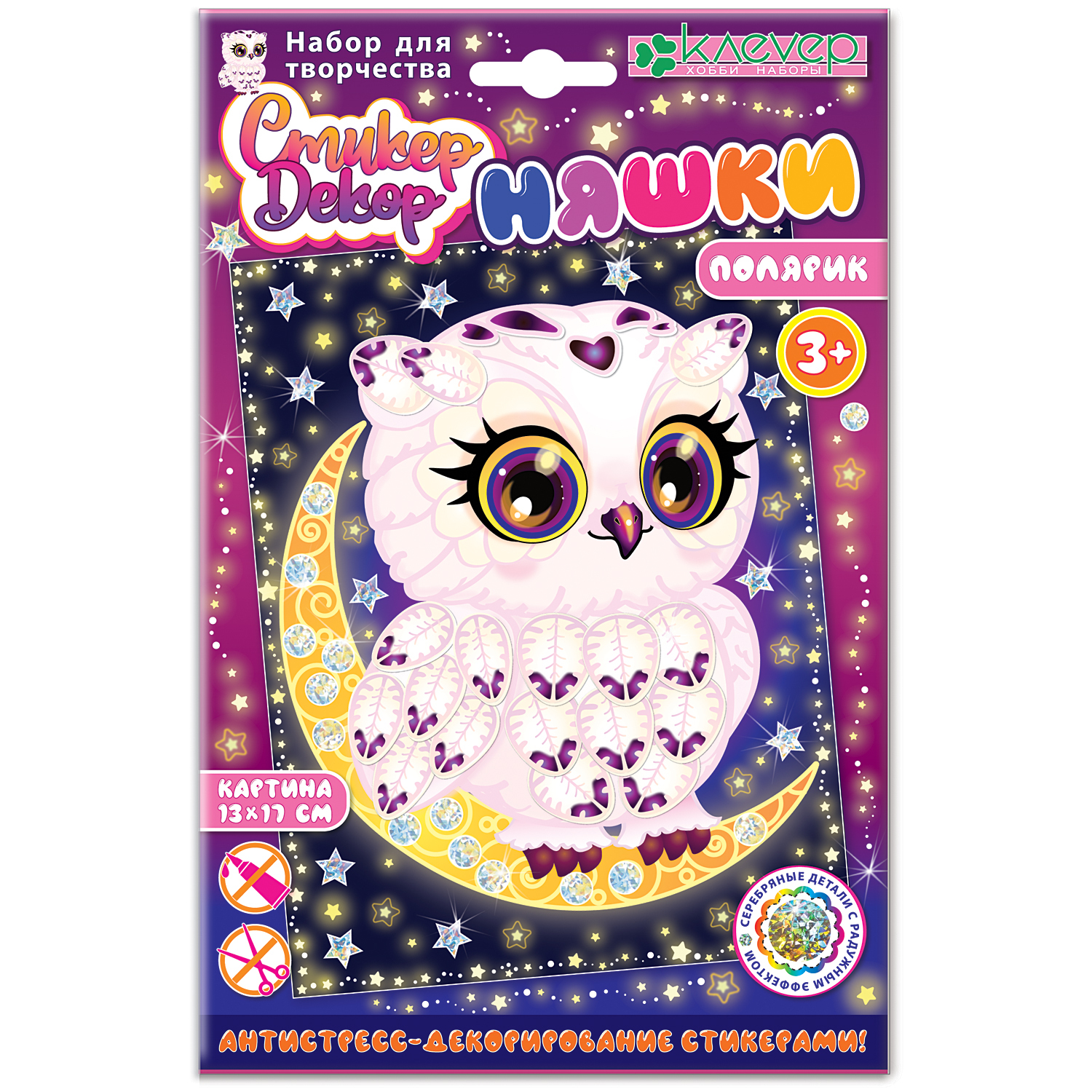 Аппликация КЛЕVЕР Няшка Полярик - фото 1