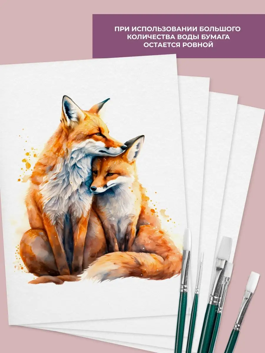 Художественная бумага AXLER для акварели 20 лист. - фото 5