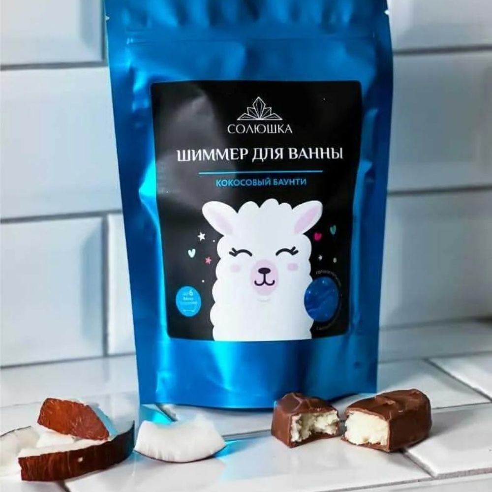 Соль для ванн Солюшка - фото 6