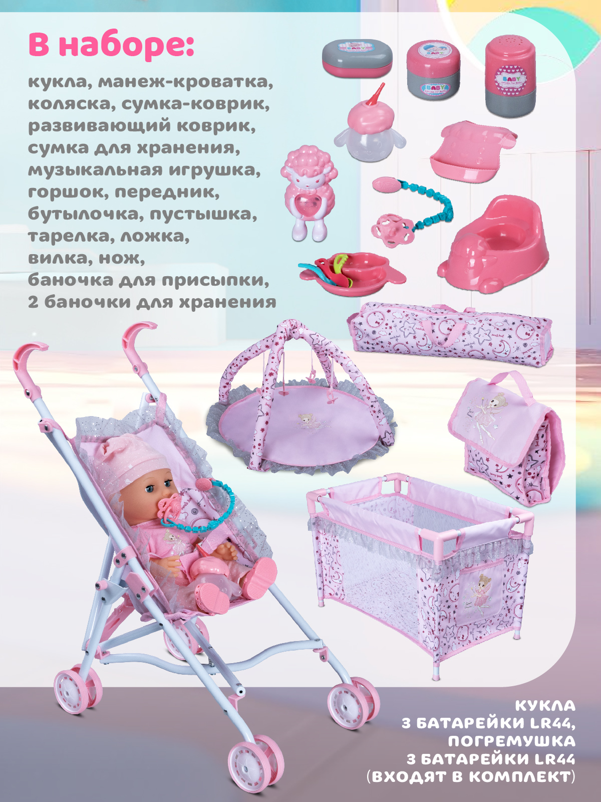 Кукла пупс AMORE BELLO высота 37 см JB0213293 - фото 4