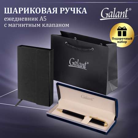 Ручка шариковая Galant
