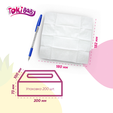 Бумажные салфетки Tokibaby 200 шт.