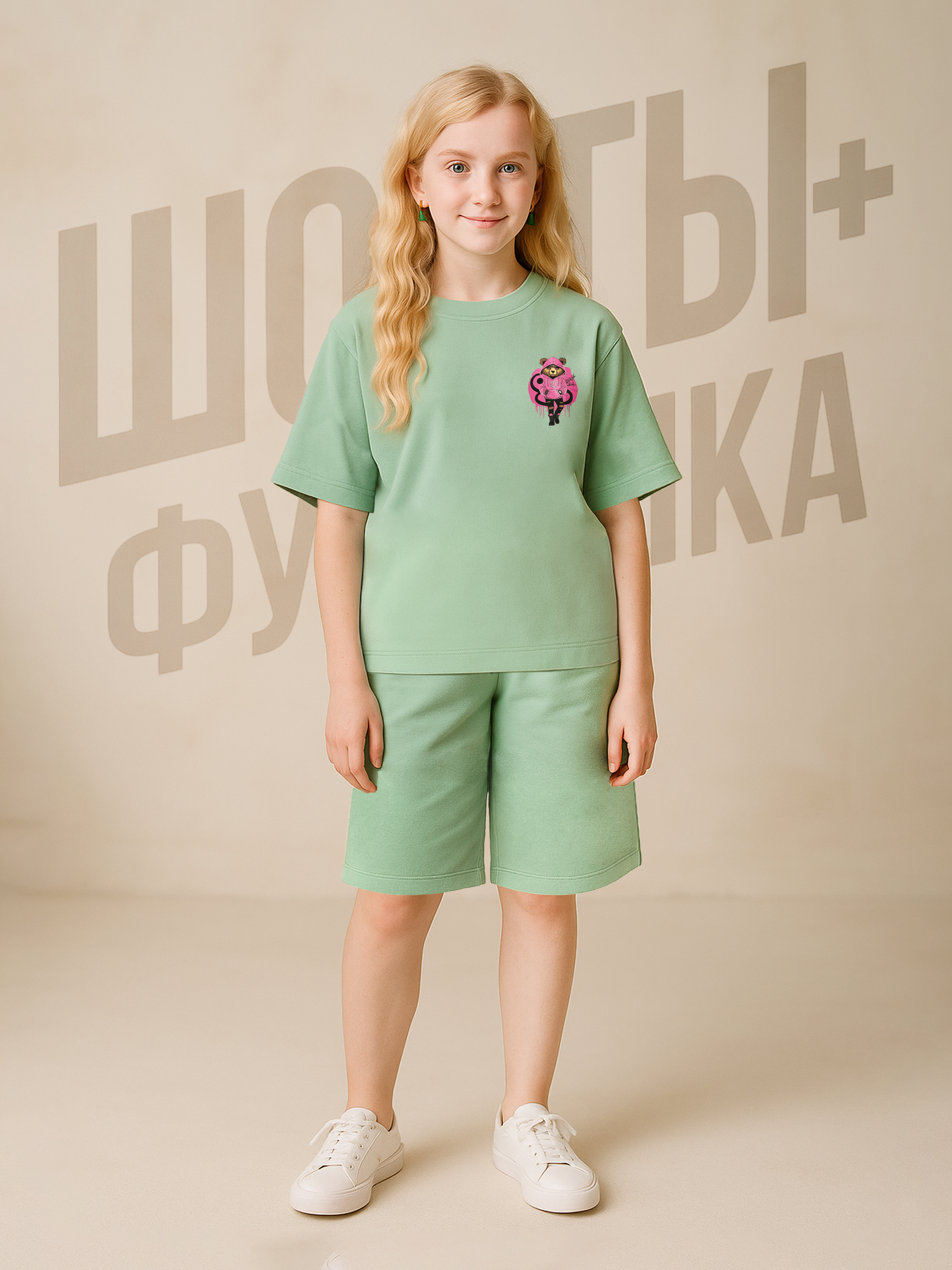 Костюм Baby Stylе мд4333024 - фото 2
