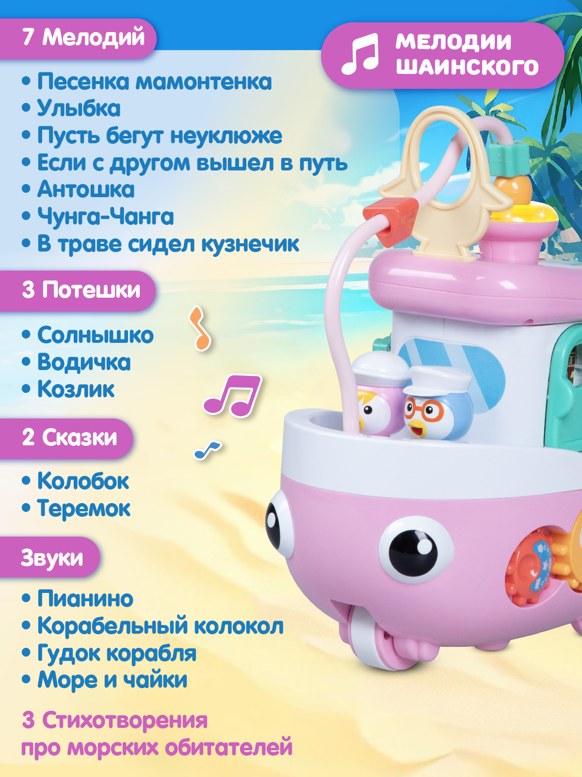 Игрушка Smart Baby развивающий центр - фото 5