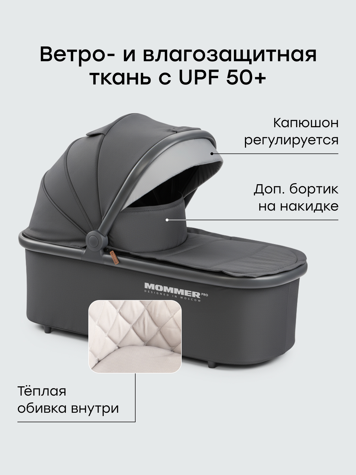 Коляска 2в1 Happy Baby MOMMER PRO серый - фото 4