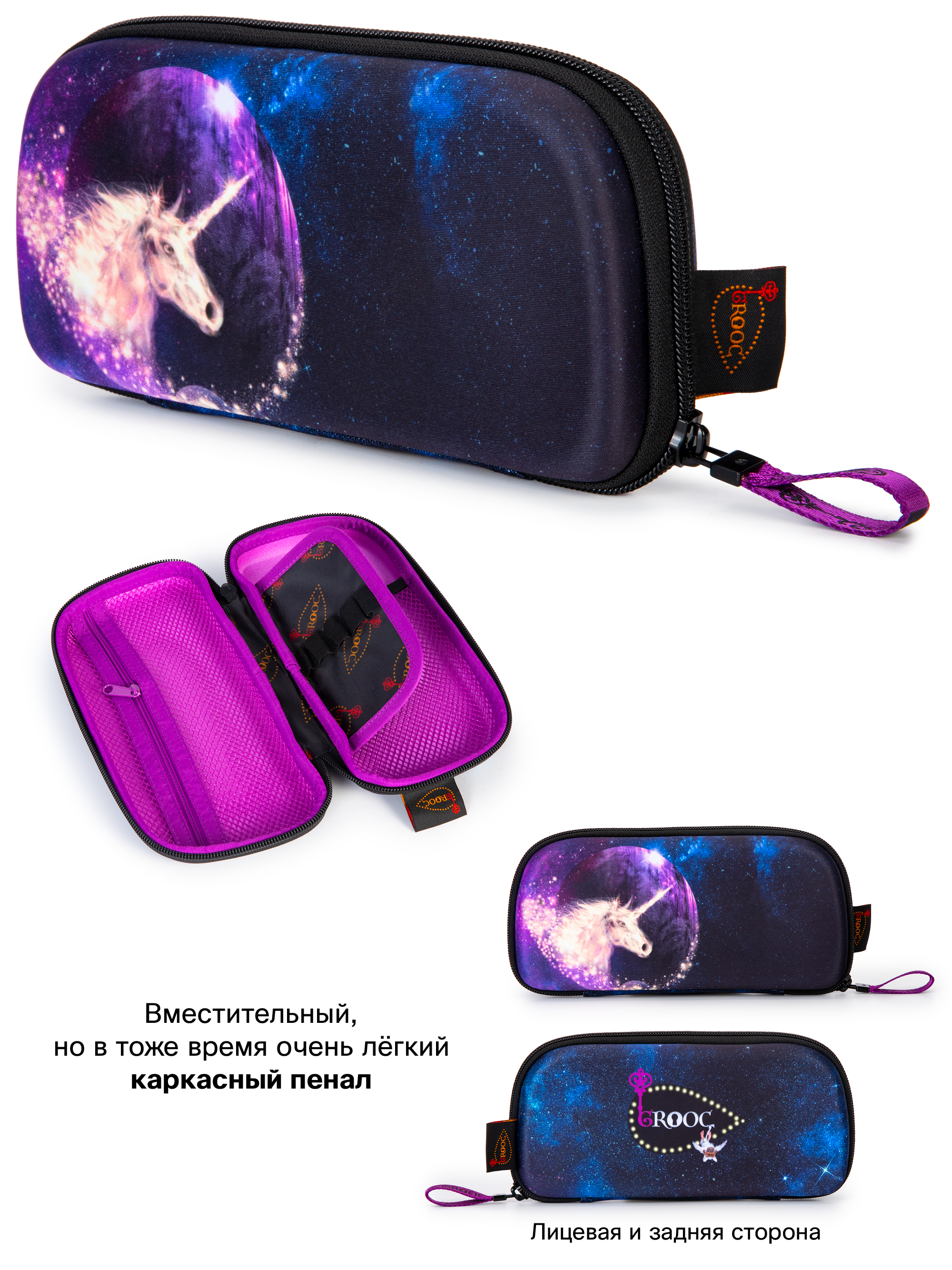 Ранец GROOC - фото 17