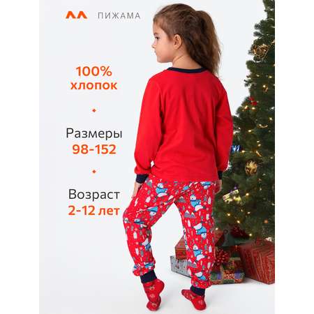 Пижама HappyFox