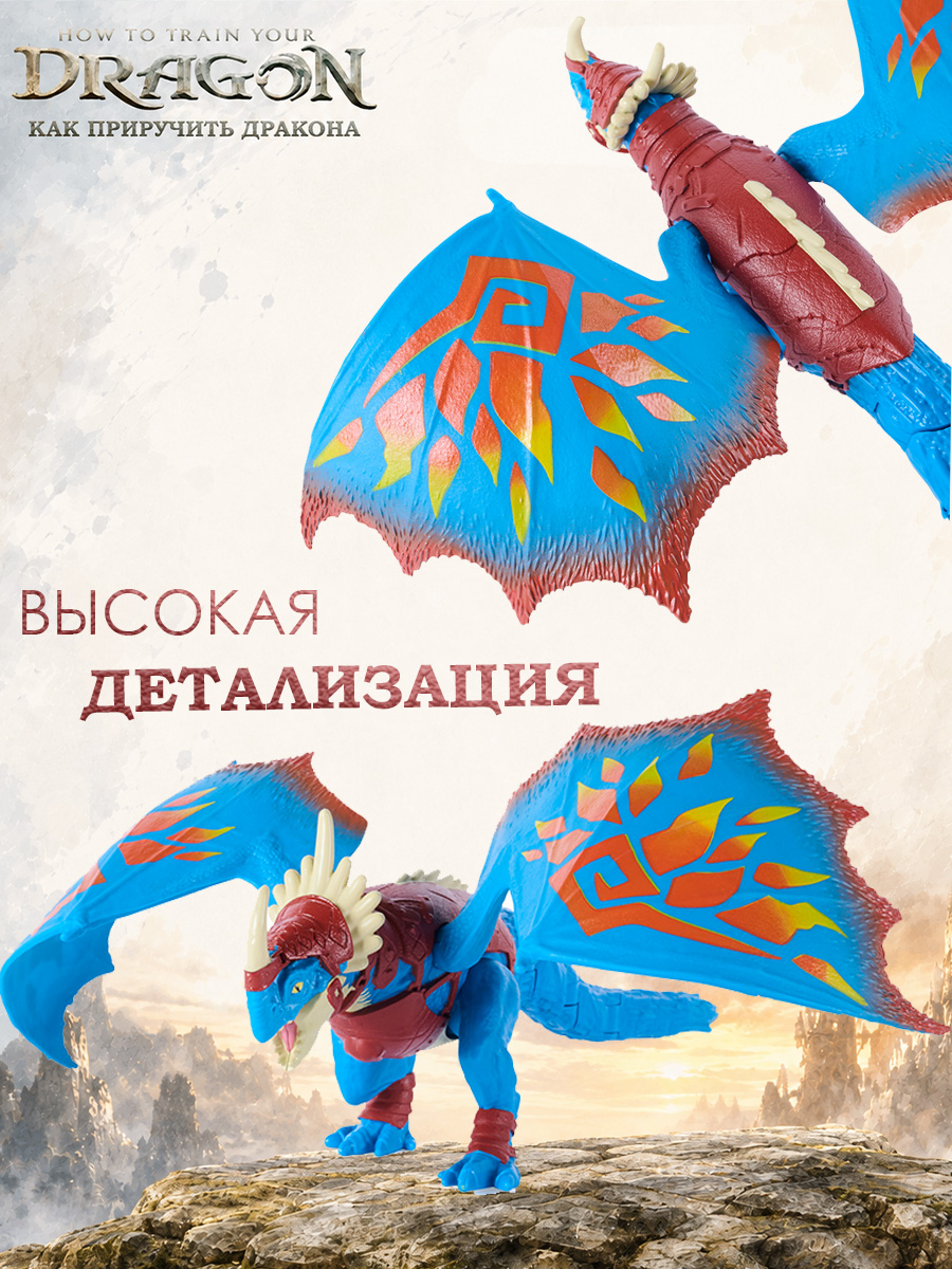 Игровой набор Как приручить дракона How to Train Your Dragon Громгильда 9 предметов - фото 5