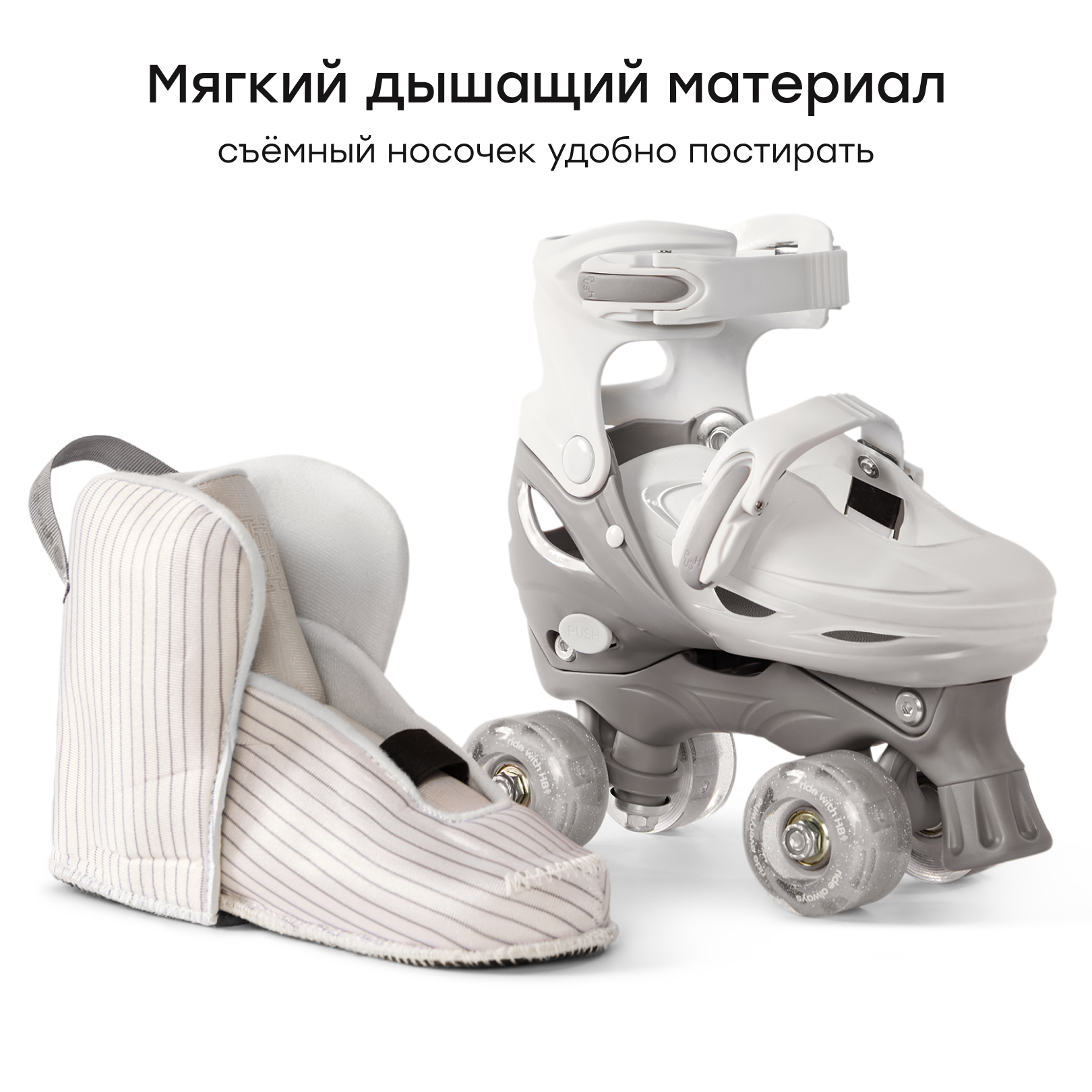 Коньки Happy Baby Раздвижные M 30-33 - фото 9