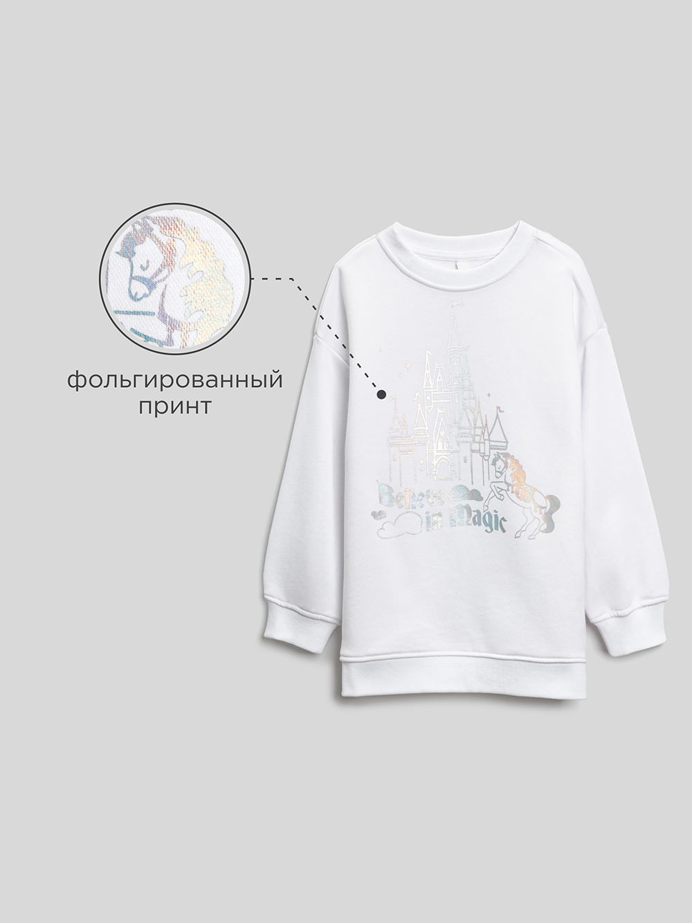 Свитшот Acoola 20220170165_0092649 - фото 3