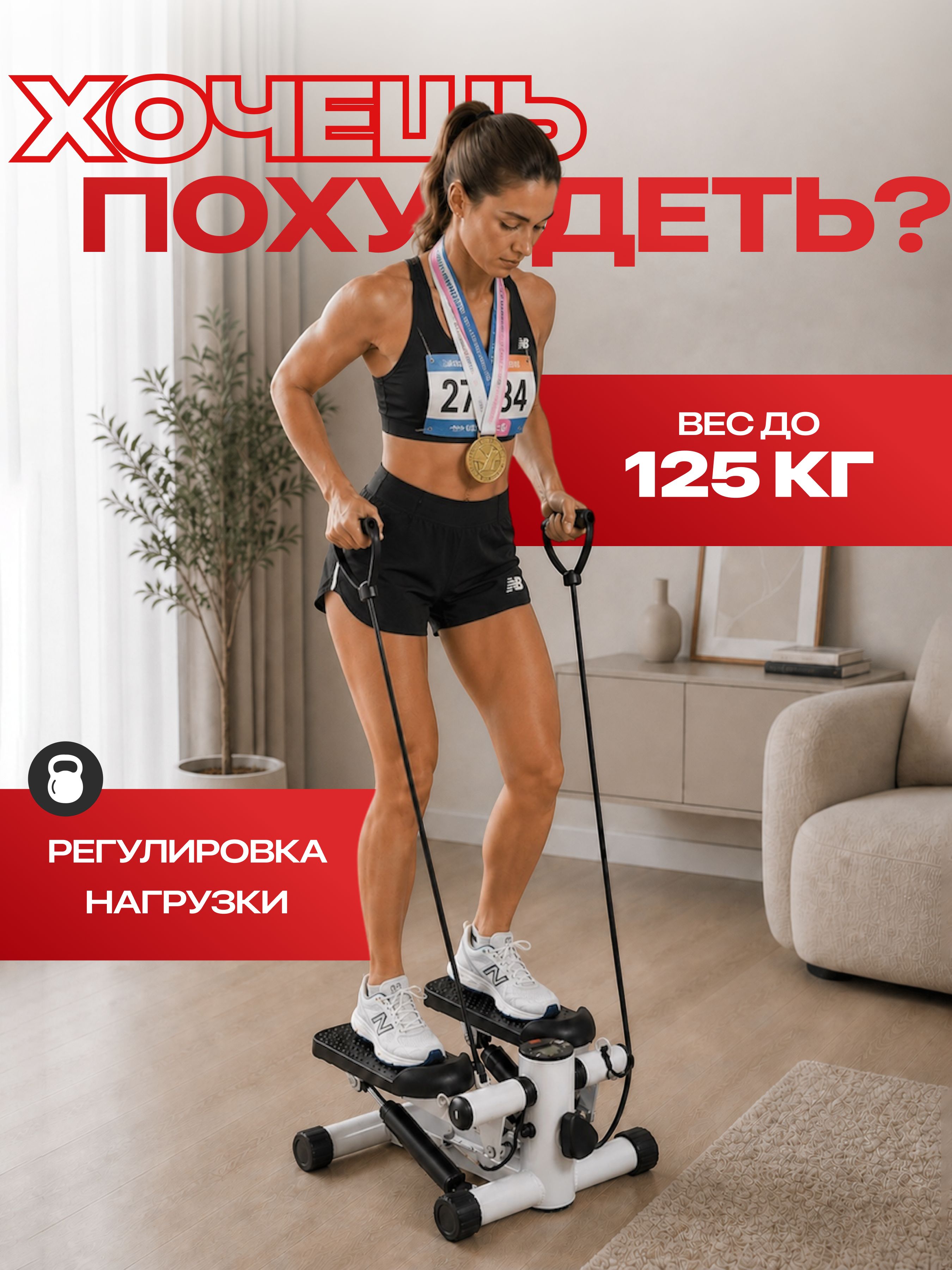 Степпер Fitronix SBS 1.0 - фото 8
