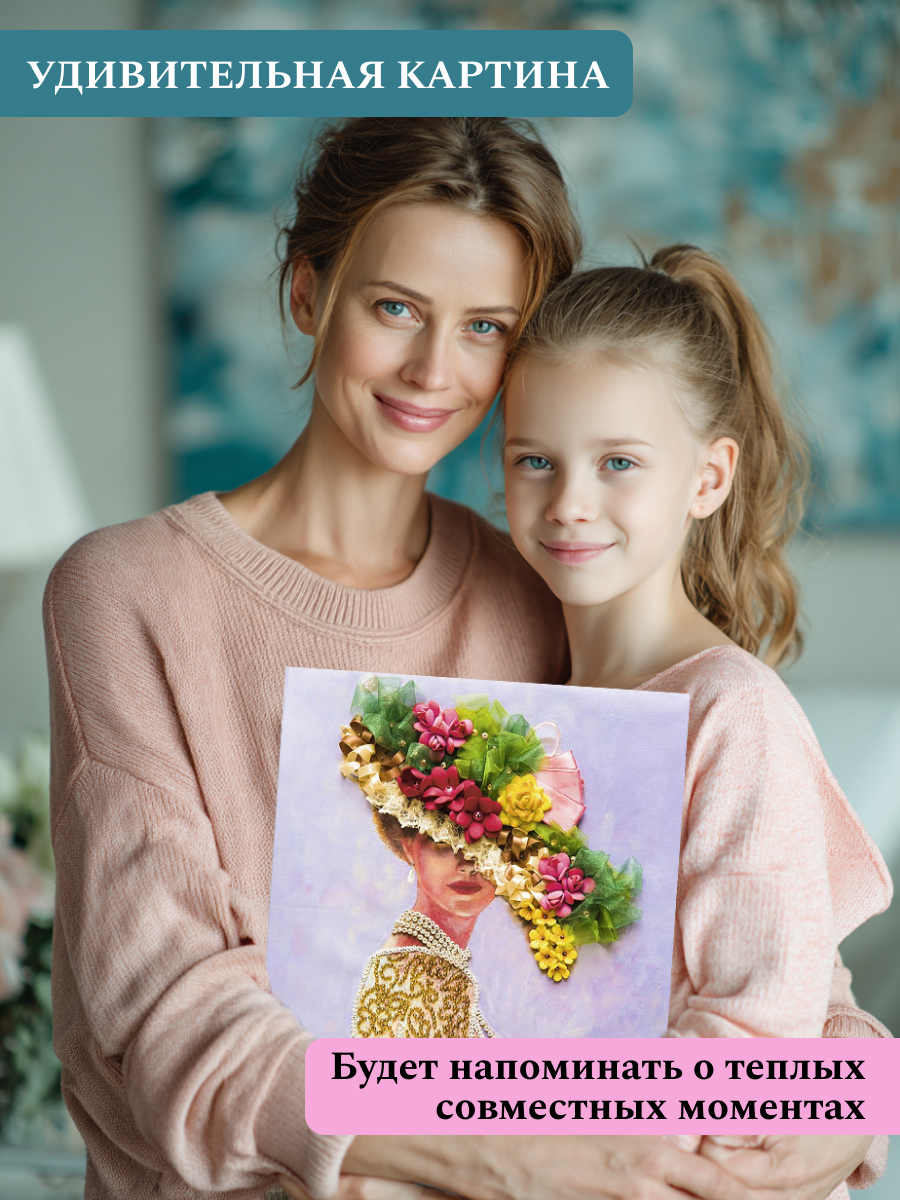 Картина из страз Волшебная мастерская Грация - фото 7