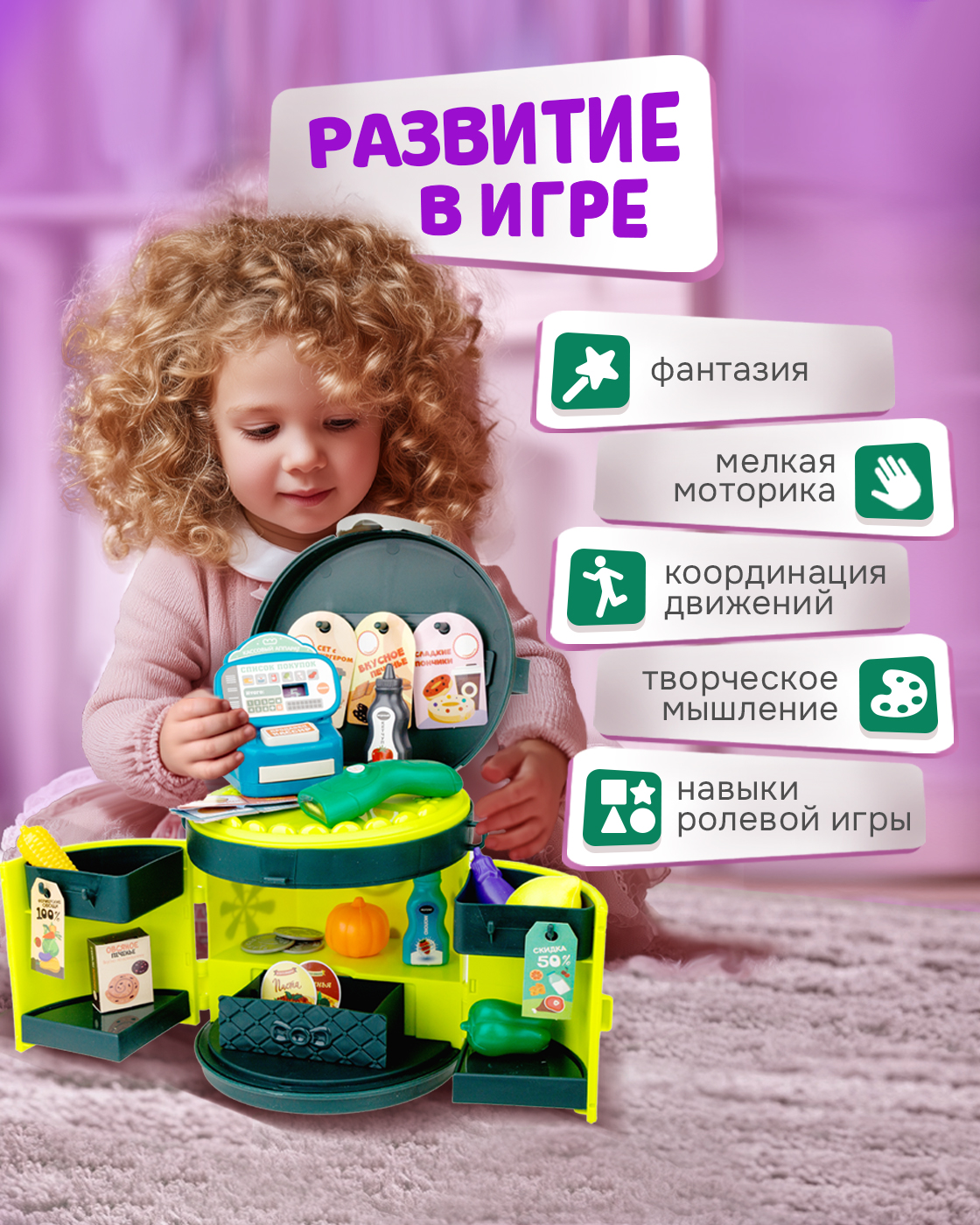 Игровой набор 1TOY касса, продукты - фото 7