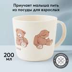 Кружка Happy Baby 200 мл