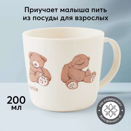 Кружка Happy Baby 200 мл