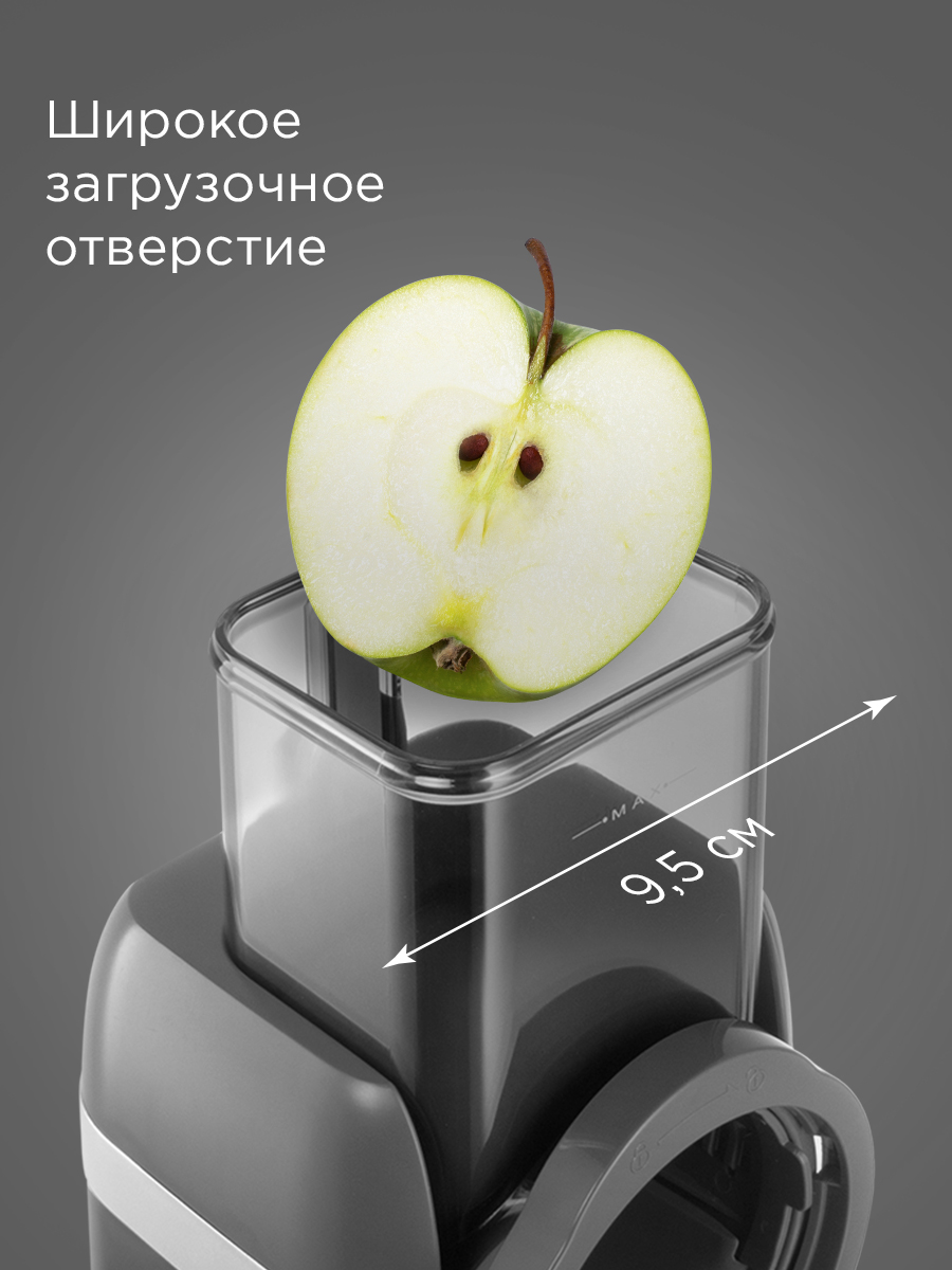 Овощерезка электрическая REDMOND FP618 - фото 3