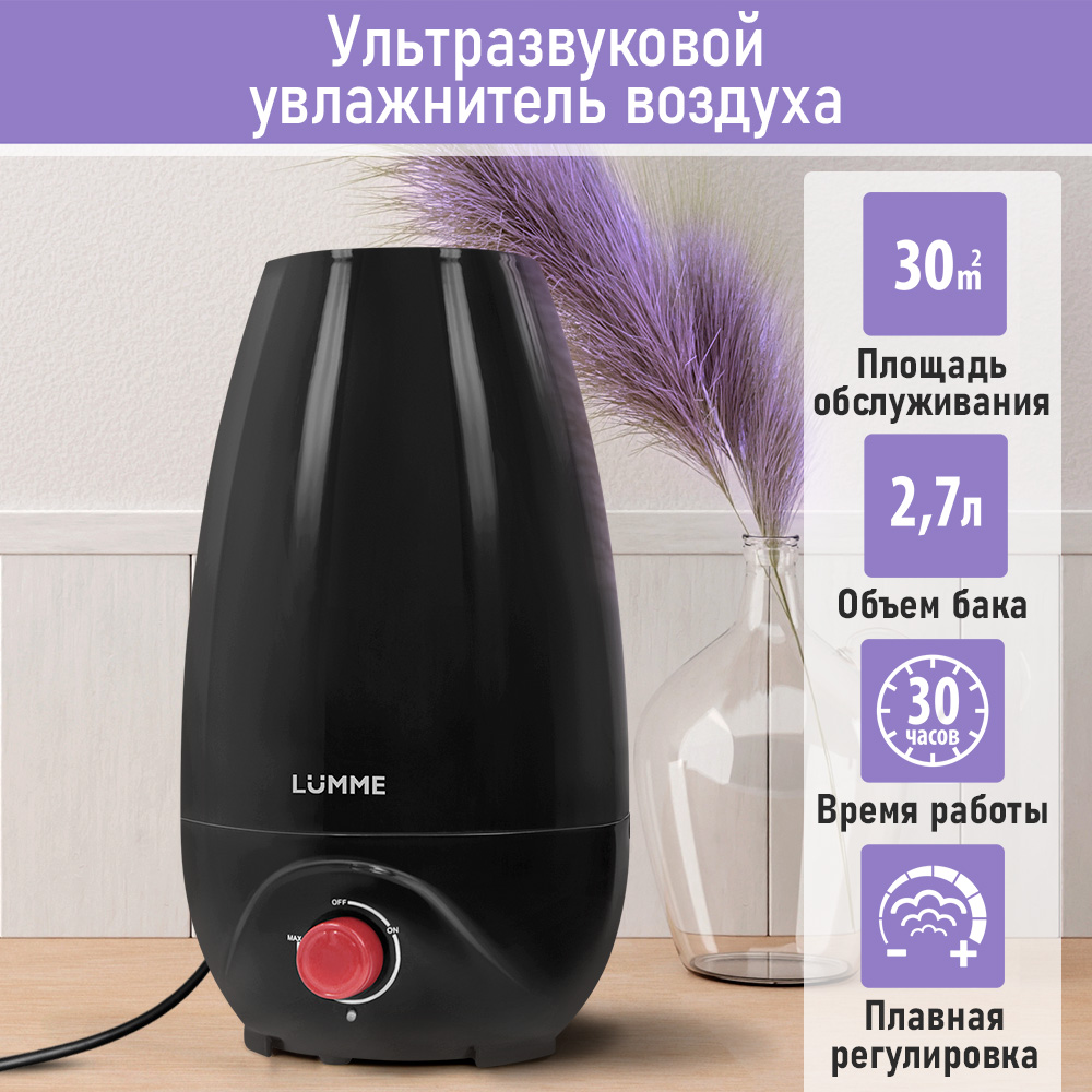 Увлажнитель воздуха ультразвуковой LUMME LU-HF1561A черный/красный - фото 2