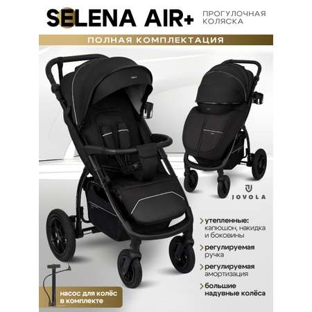 Коляска прогулочная JOVOLA Selena Air Plus черный