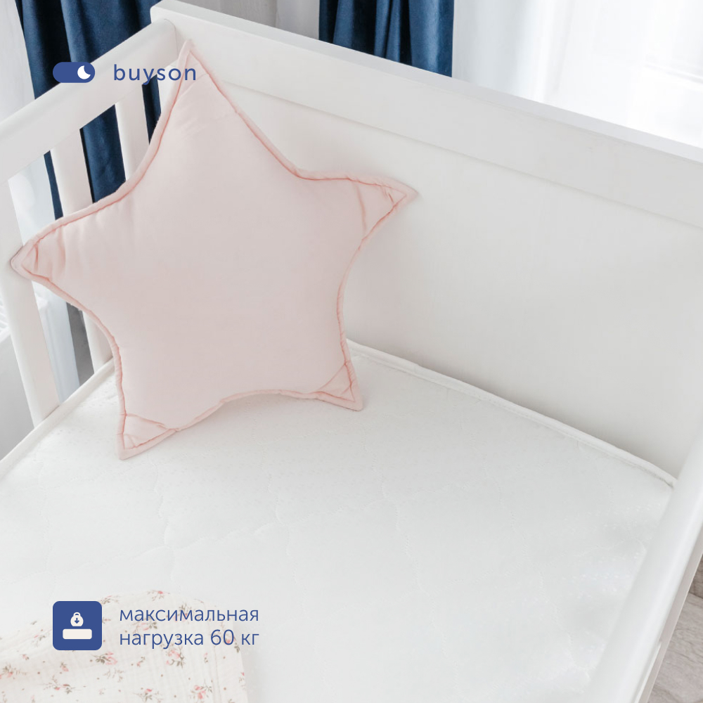 Матрас buyson BuyKiss 125х65 - фото 10