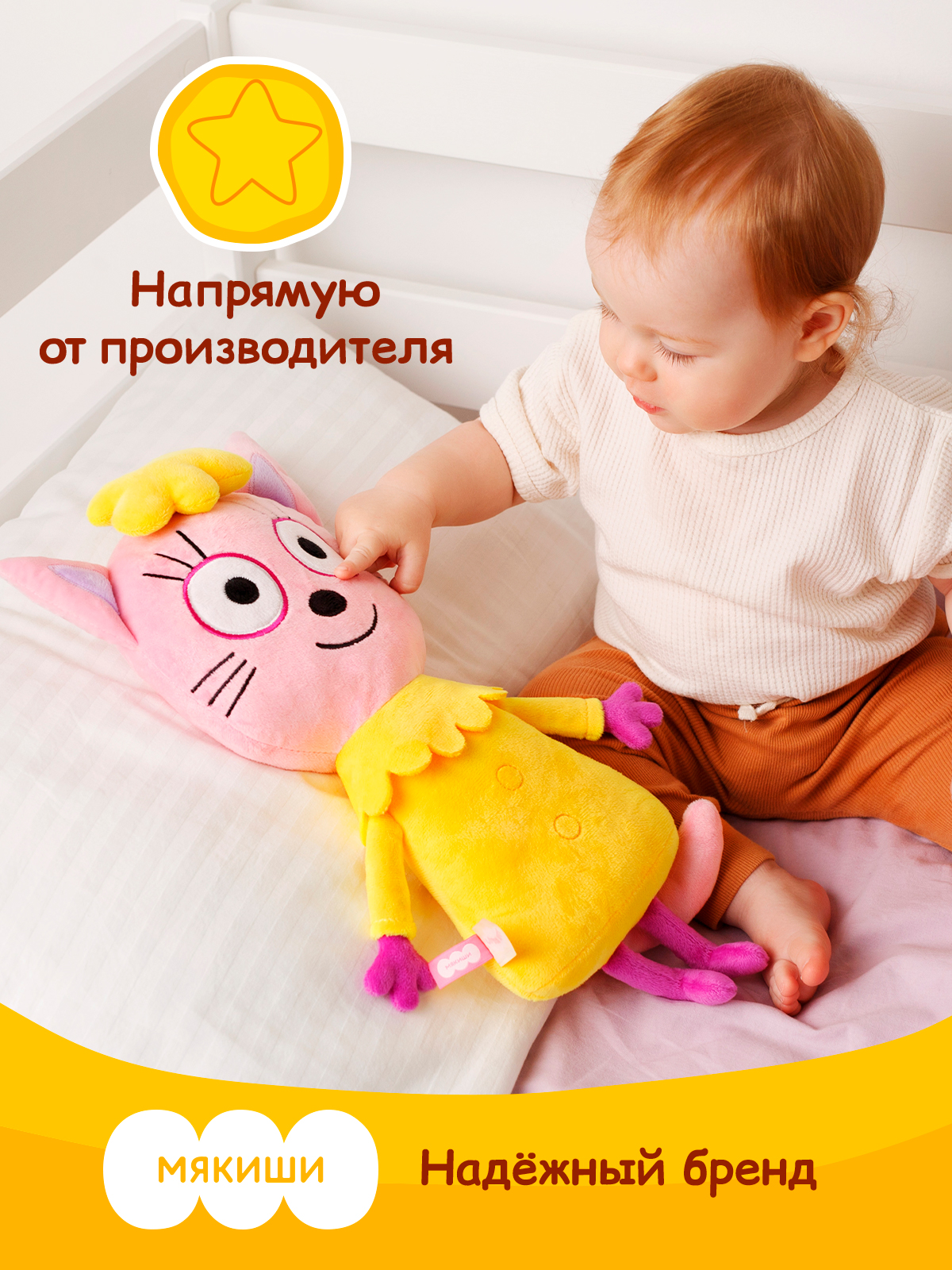 Мягкая игрушка Мякиши Лапочка - фото 6