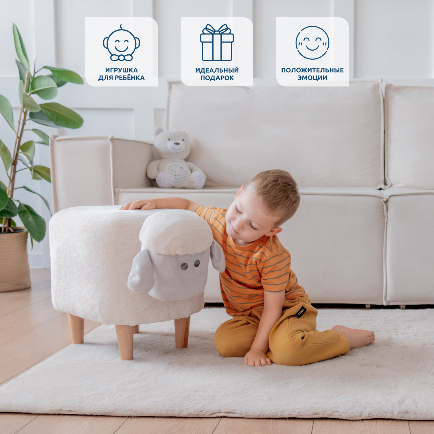 Изображение товара Пуф Leset Lamb COMBI в форме овечки мягкий дизайнерский мебельный предмет