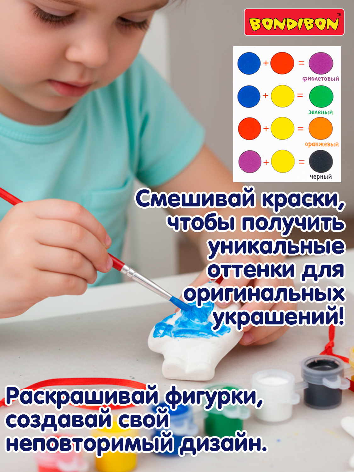 Набор для творчества Bondibon елочные игрушки для росписи роспись красками - фото 2