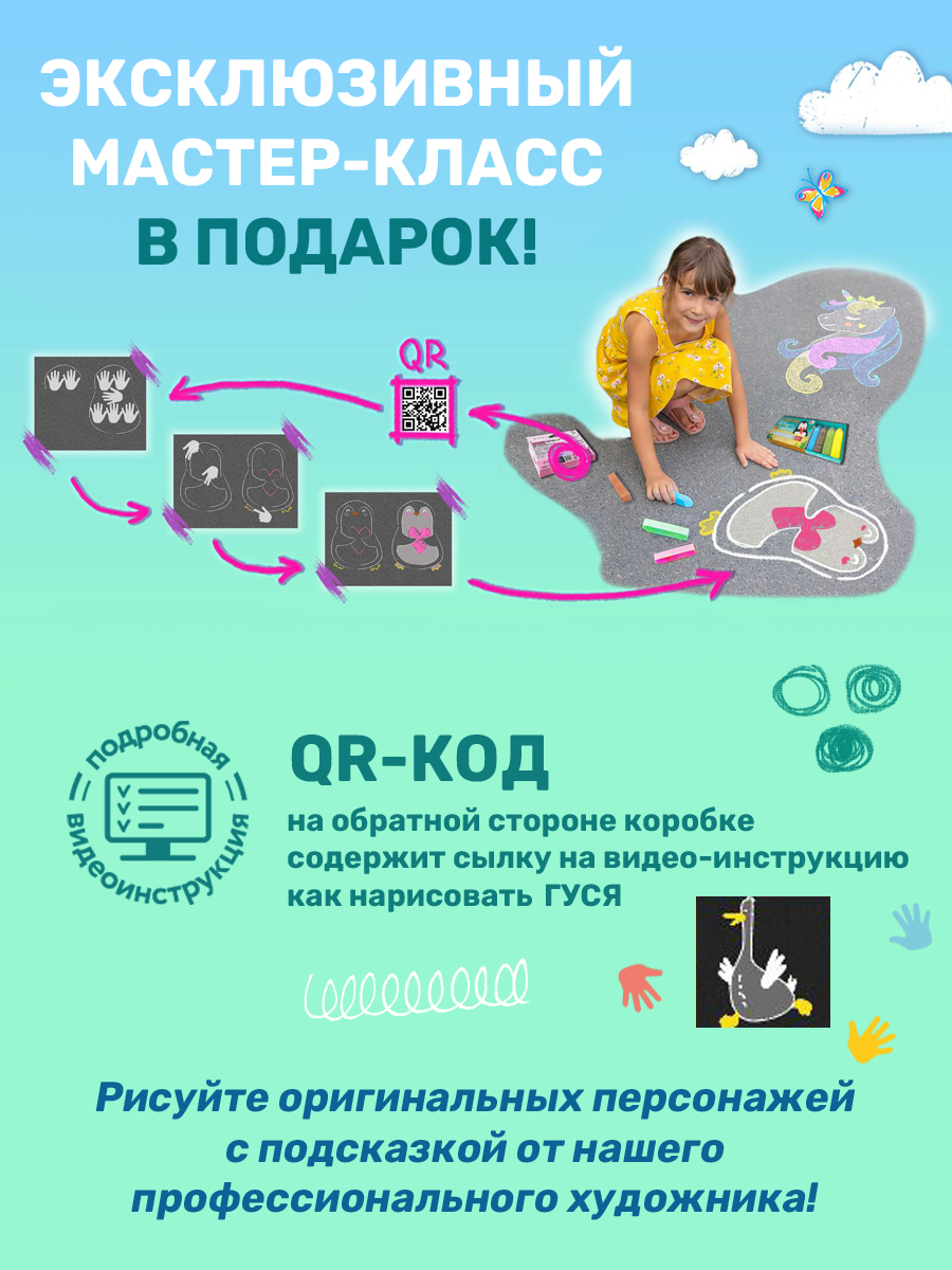 Мел сухой ND PLAY 6 шт. - фото 2