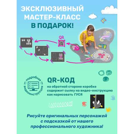 Мел сухой ND PLAY 6 шт.