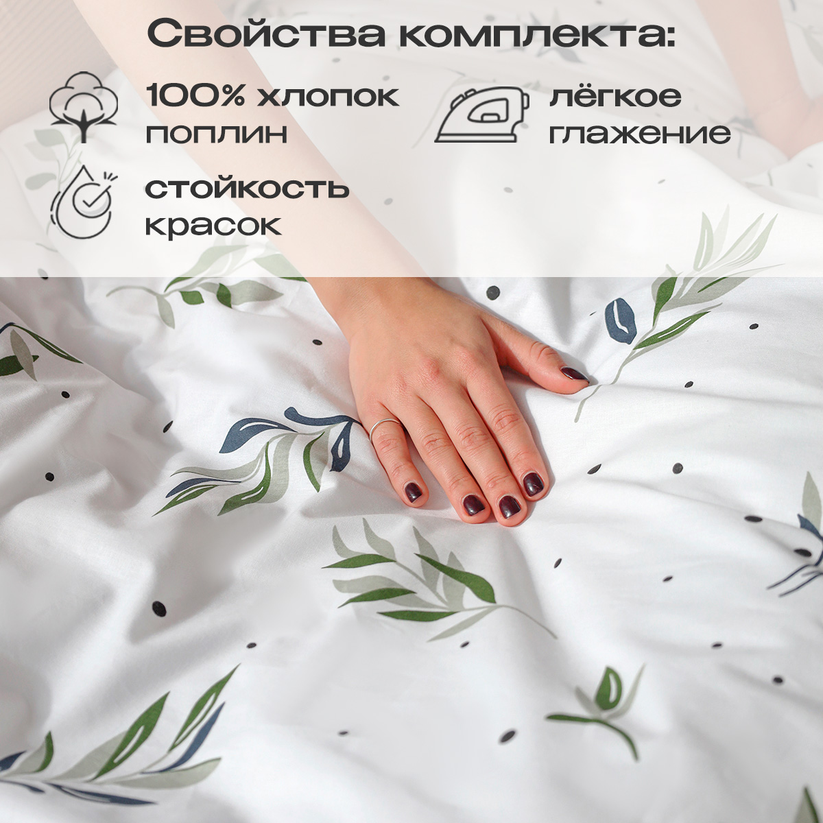 Комплект постельного белья BRAVO Олив евро 4 предм. - фото 3
